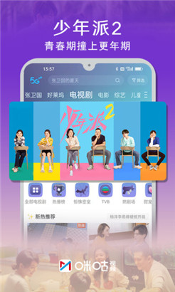 狼群社区在线手机免费观看app最新版