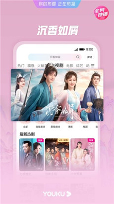 新版天堂资源中文www连接官网无限看