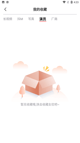 宅福利app