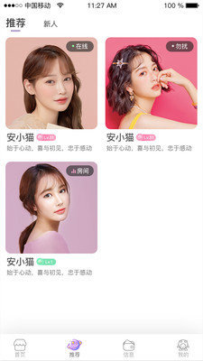 寻欢阁app