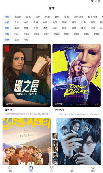 剧小圈纯净版