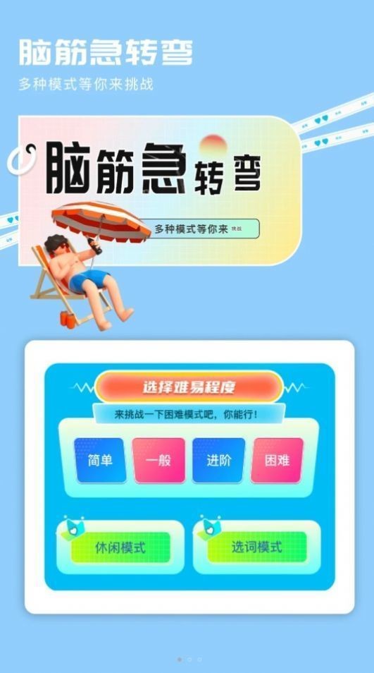 4923喵玩乐园福利礼包下载