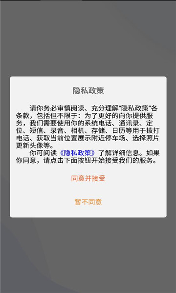 方众云停
