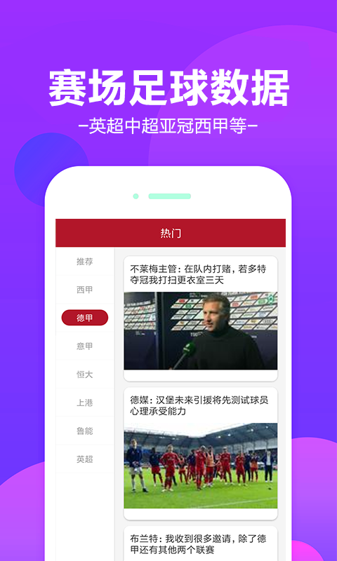 热博体育
