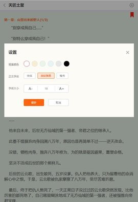 完本神站无广告版