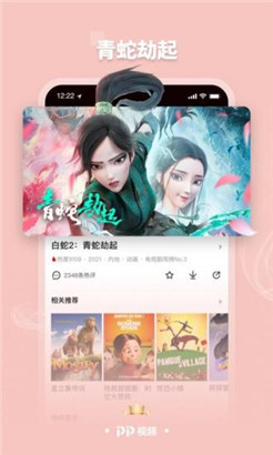 中国高清windows视频无限资源版