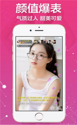花蝴蝶www在线资源网下载app流畅版
