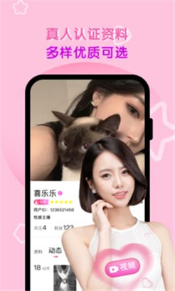 甜甜直播tv视频无限资源版
