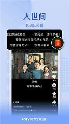花季传媒APP官网进入下载ios免登录