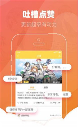 噼里啪啦免费版在线观看视频免广告版