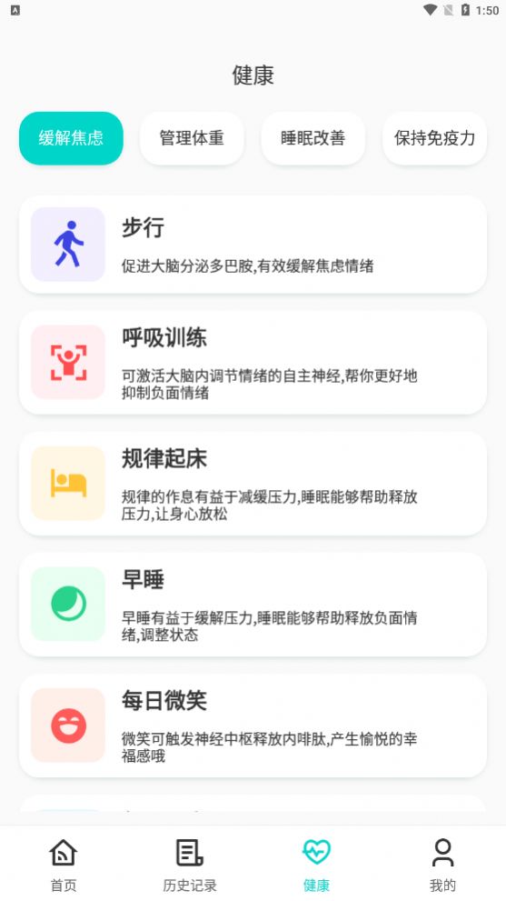 空调遥控器冬夏