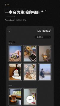 fomz相机软件