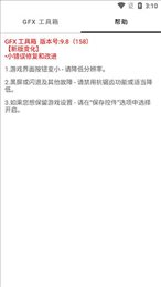 pubg平板比例