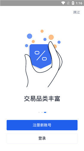 OKEx