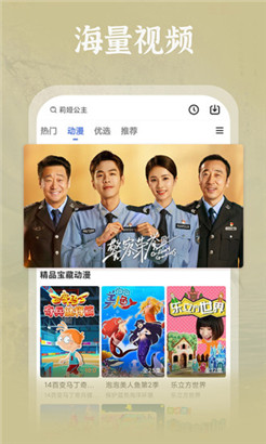 日本乱码卡一卡二新区免费软件破解精品版
