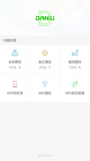 daniu大牛app