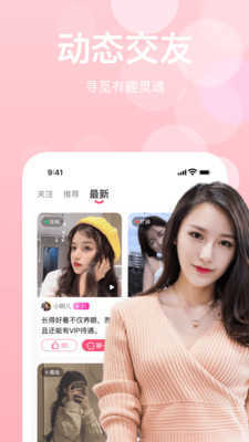 糖心短视频vlog