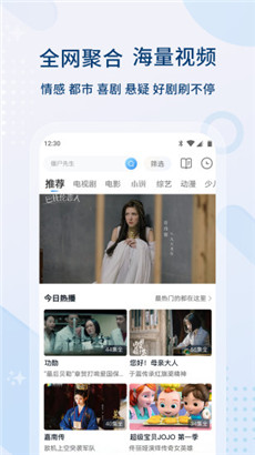 天堂网www在线资源最新版流畅版