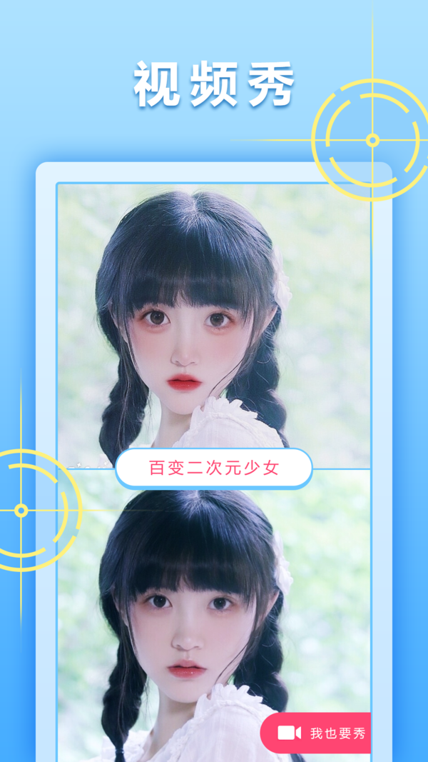 汇颜