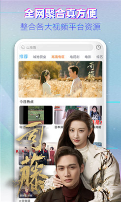 荷兰vodafone精品永不失联免广告版