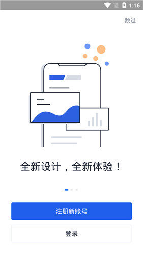 OKEx
