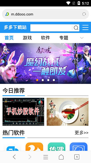 欢欢浏览器