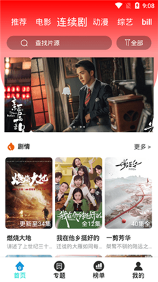9277在线观看免费高清完整版福利版