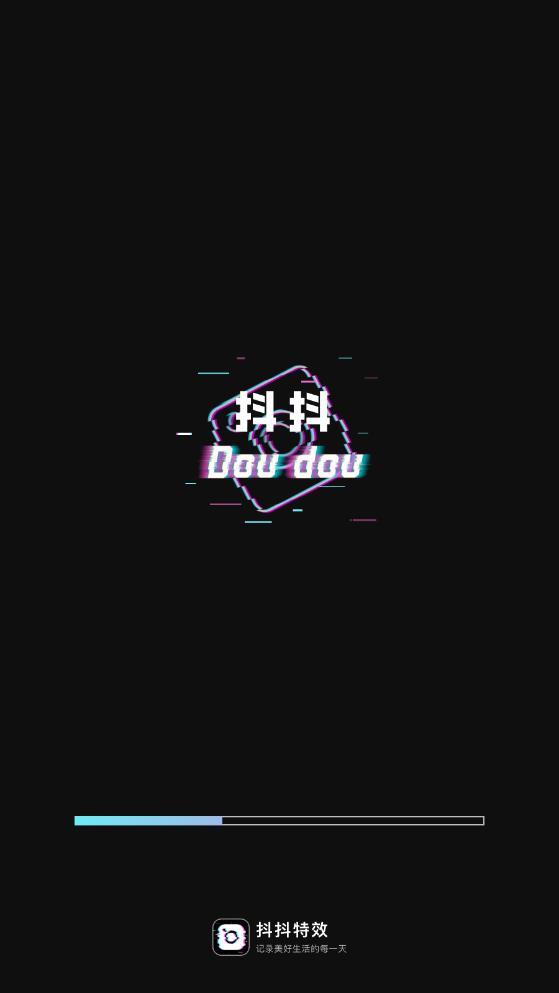 抖抖特效免费版