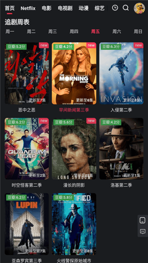 红桃视频app无广告