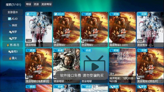 星辰仓内置源版