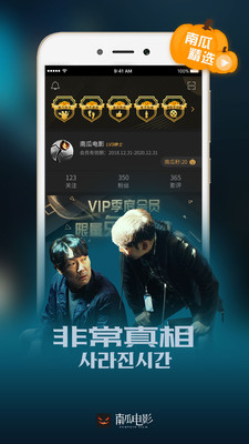 南瓜电影最新版
