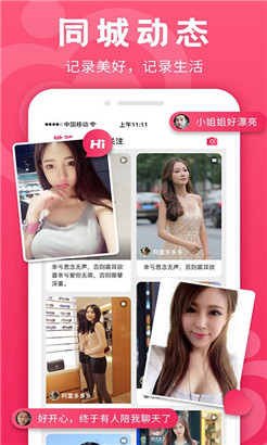 下载花季传媒v3.072每天免费三次纯净版