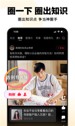 芒果视频app无限次版下载在线看app高清版