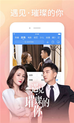bt天堂网www天堂在线资源2022免广告版