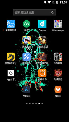 菜菜音乐盒免费版