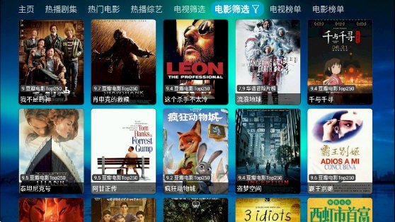 星辰仓内置源版