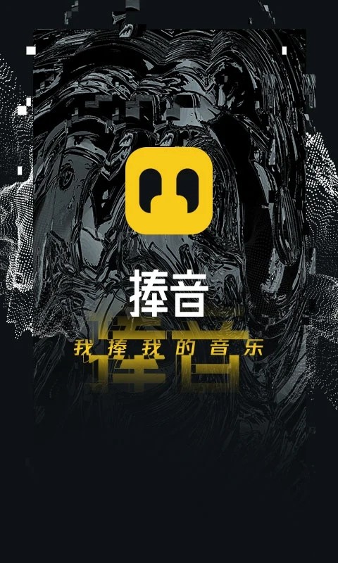 捧音app