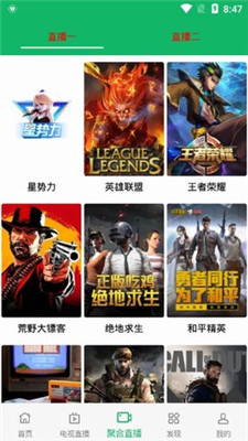 河马视频手机版