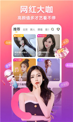 旧蜜柚app永久下载网站ios破解免登录