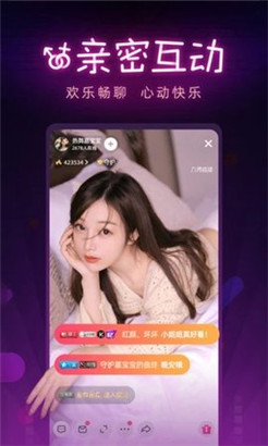 香蕉直播无限看苹果版网站无限制版