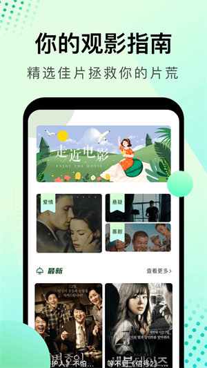 大海影视免费
