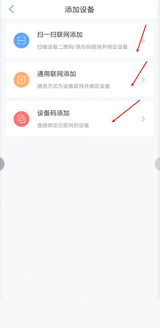 淘云互动app下载 v2.22.72