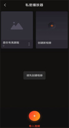 含羞草传媒每天免费一次下载无限制版