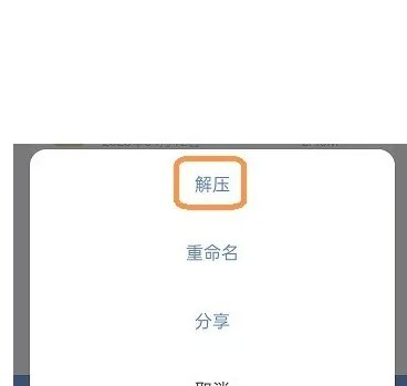 全能文件管理器手机版