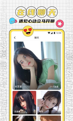 红豆视频app手机版下载免费无限制版