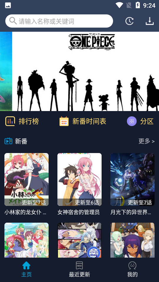z站最新版下载安装2023