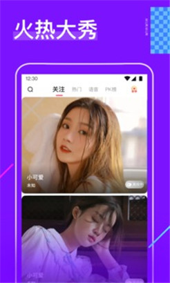 樱花草视频在线观看高清免费大全中文版