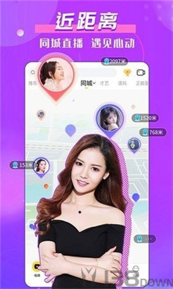春水app免费下载官方网站安卓最新版