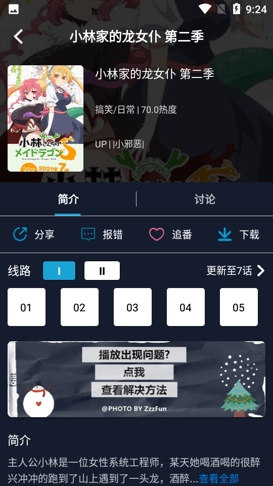 z站最新版下载安装2023