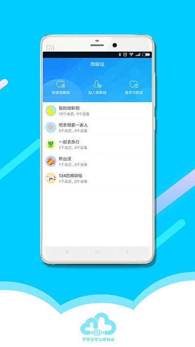 淘云互动app下载 v2.22.72